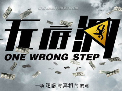做个假ATM机转账凭条
