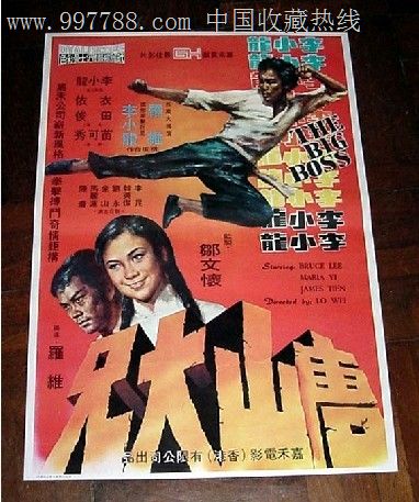 作假艾奥瓦大学毕业证